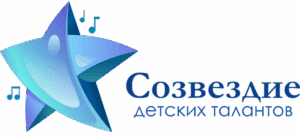 Созвездие детских талантов