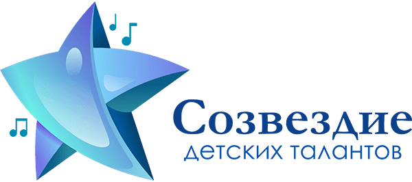 Созвездие детских талантов
