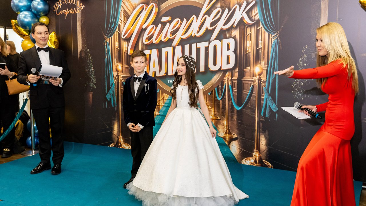 Красная дорожка